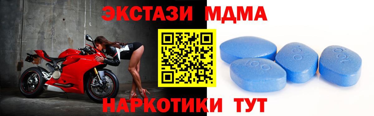 Ecstasy 99% Дедовск