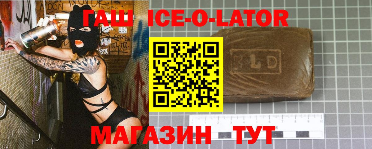 Дедовск  ГАШИШ Cannabis  цены наркотик  Вход с VPN 