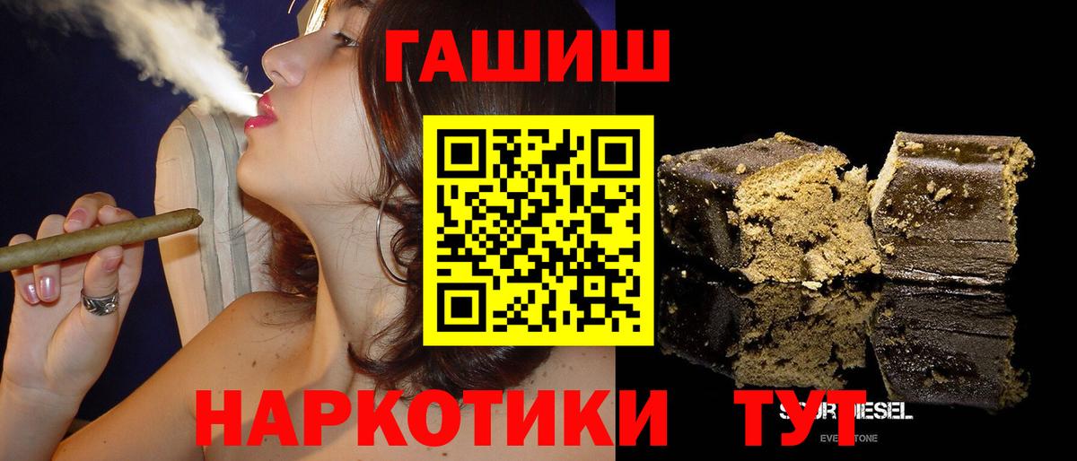Альфа ПВП Дедовск