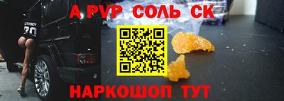 героин Балашиха