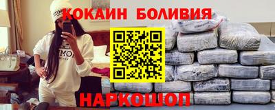 героин Балашиха