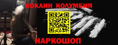 героин Балашиха