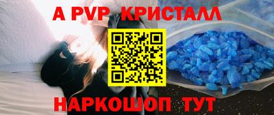 мет Балаково