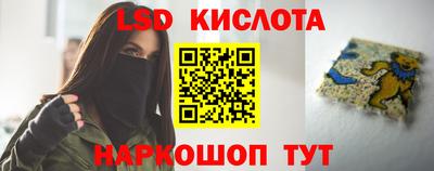 трава Балахна