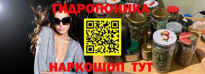 трава Балахна
