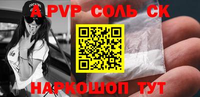 кокаин VHQ Усть-Илимск