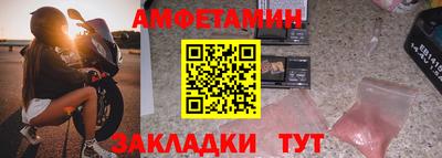 мет Балаково