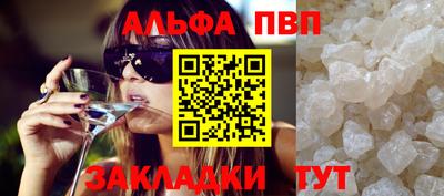 мет Балаково