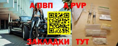мет Балаково