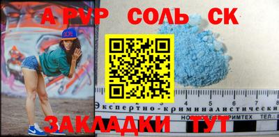 мет Балаково