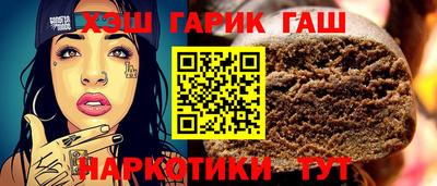 мет Балаково