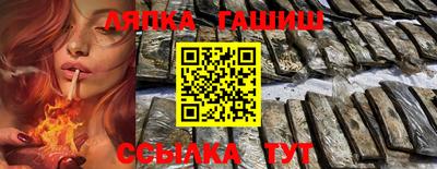 героин Балашиха