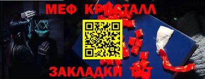 мет Балаково