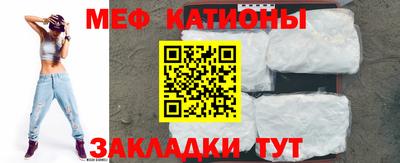 мет Балаково