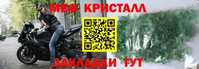 мет Балаково
