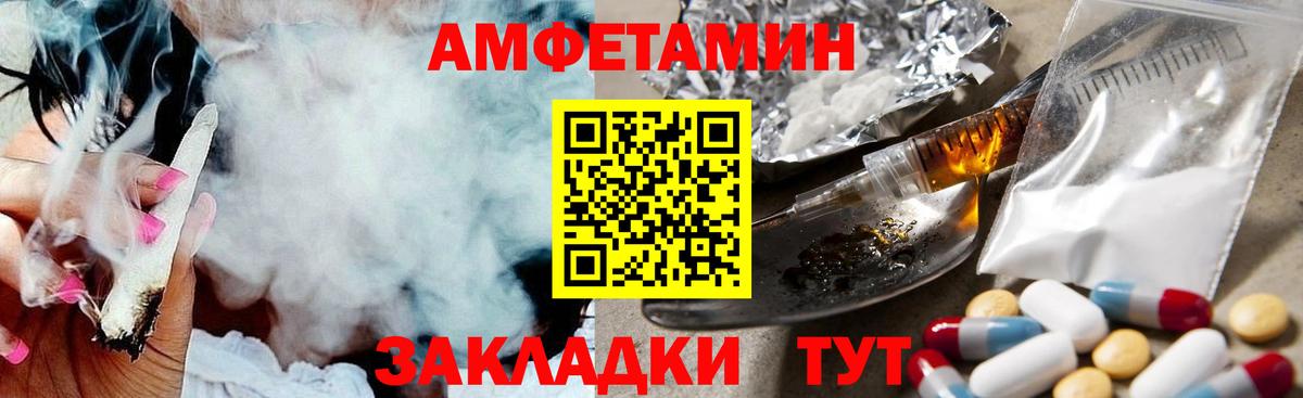 Дедовск  Метамфетамин кристалл  Вход с VPN 