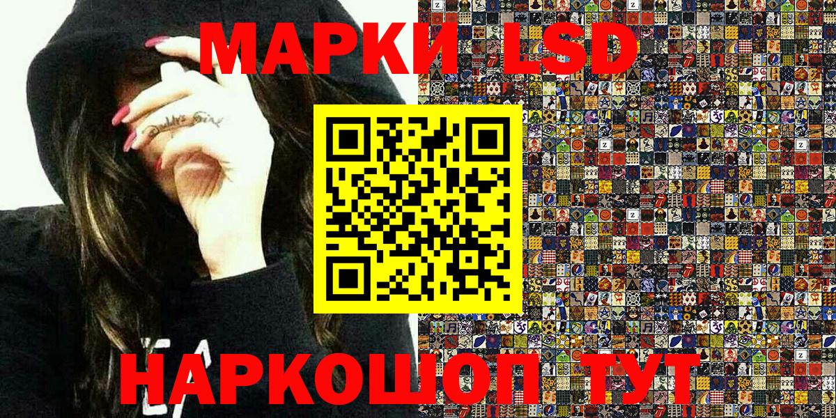 Дедовск  Наркотические марки 1,5мг  Марки NBOMe  Вход с VPN 