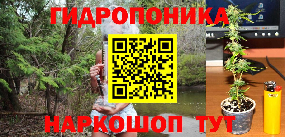 Лсд 25  Вход с VPN  Меф   НБОМе  Дедовск  МАРИХУАНА  Гашиш 